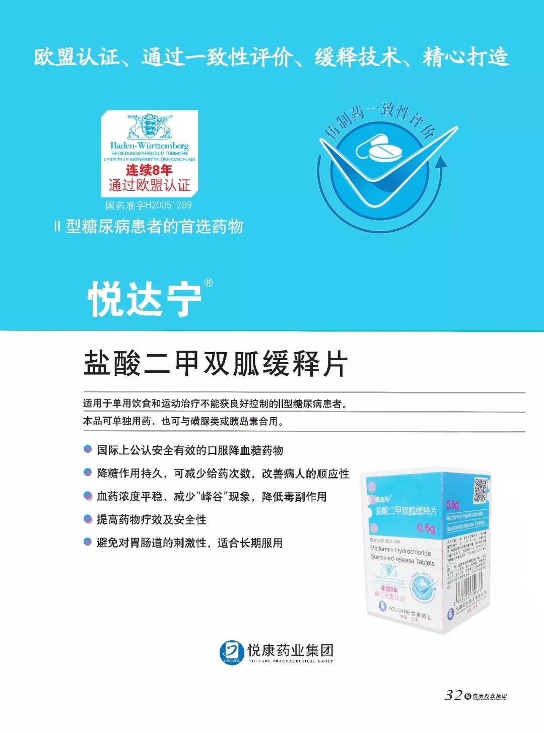银河电子游戏网址平台