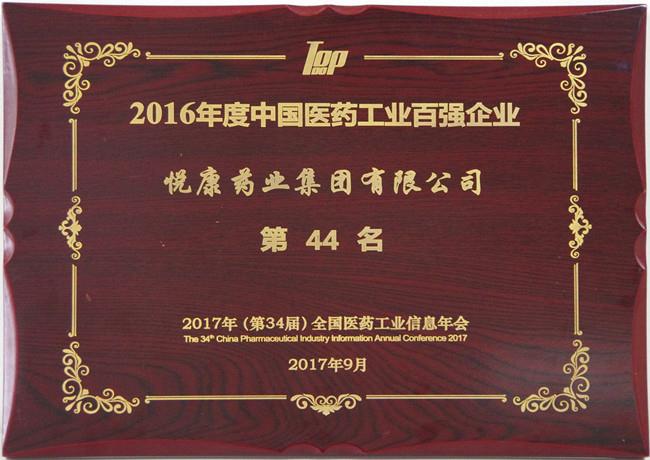 银河电子游戏网址平台