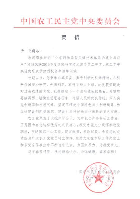 银河电子游戏网址平台