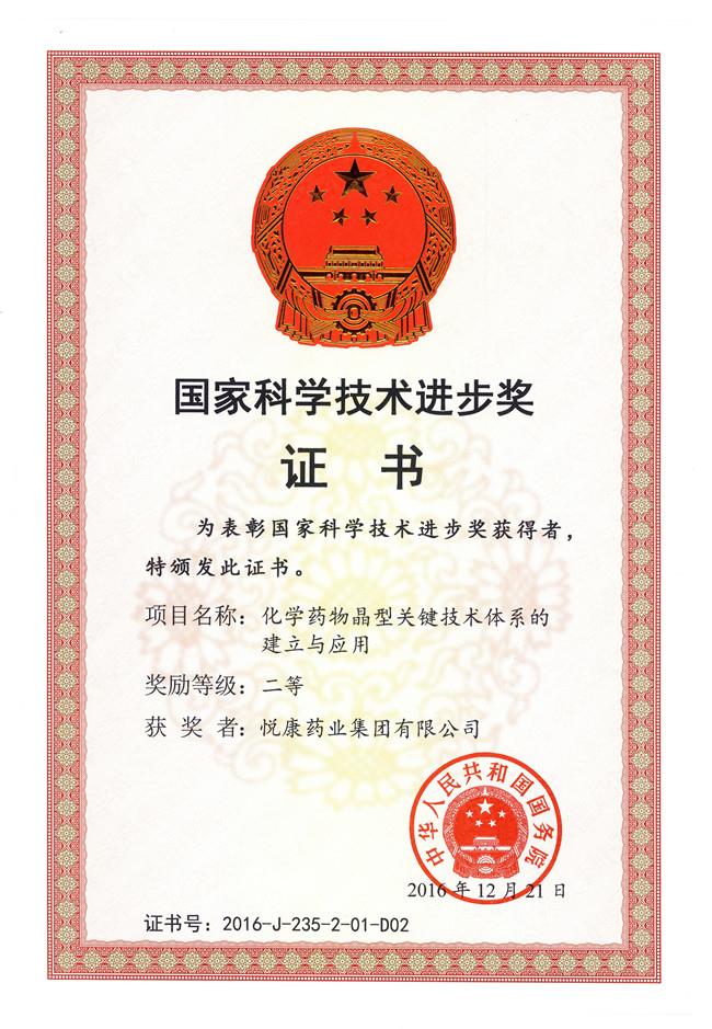 银河电子游戏网址平台