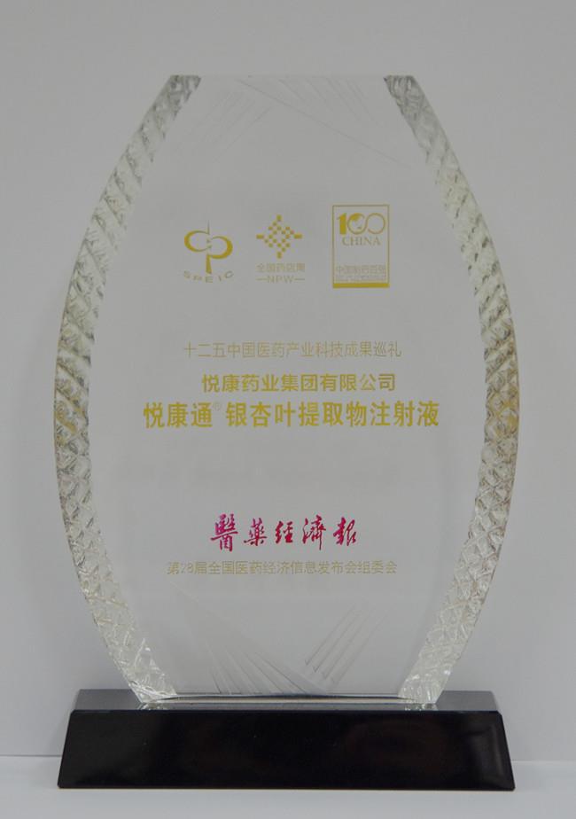 银河电子游戏网址平台