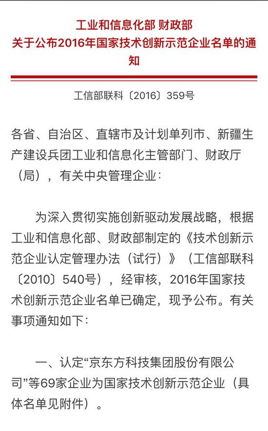 银河电子游戏网址平台