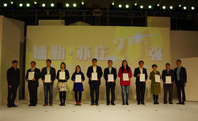 银河电子游戏网址平台