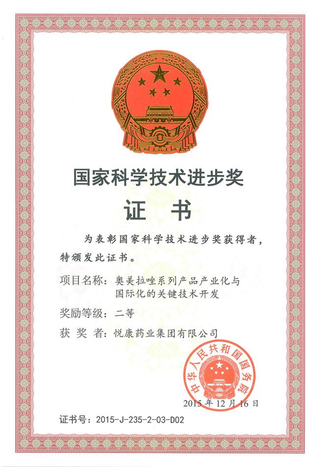 银河电子游戏网址平台
