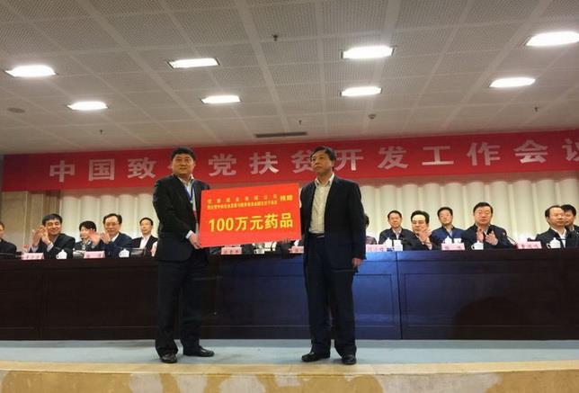 银河电子游戏网址平台