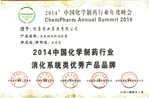 银河电子游戏网址平台