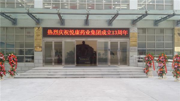 银河电子游戏网址平台