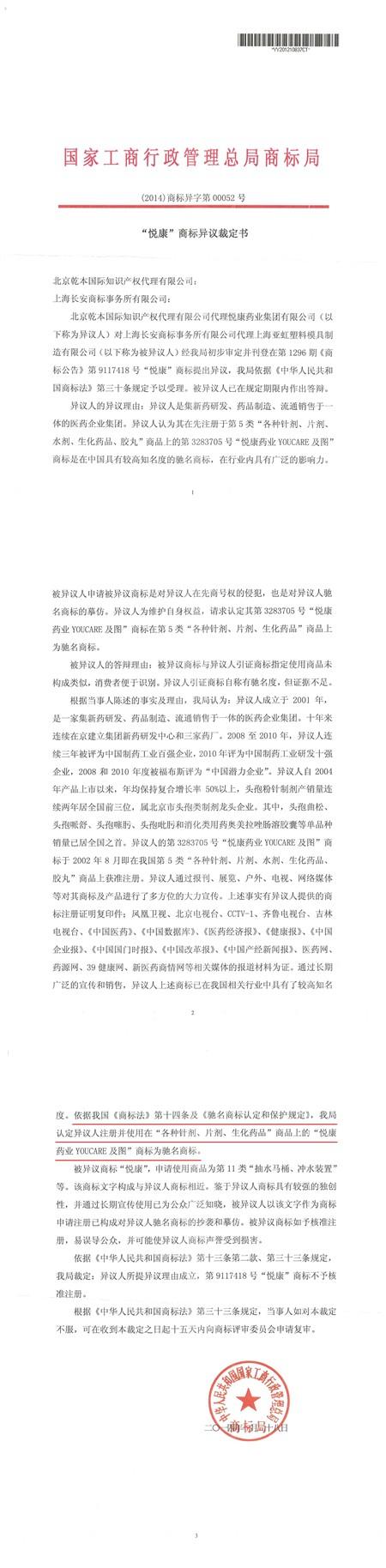 银河电子游戏网址平台