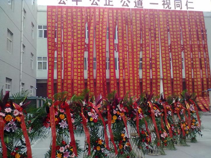 银河电子游戏网址平台