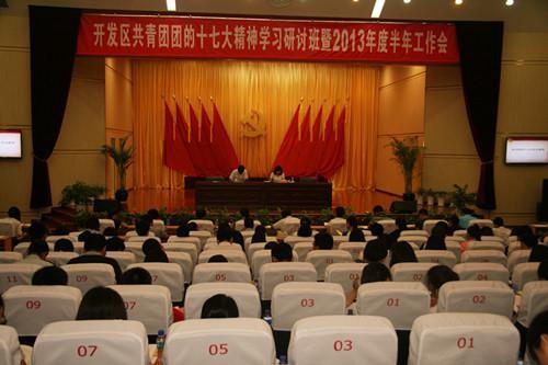 银河电子游戏网址平台