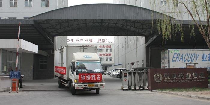 银河电子游戏网址平台
