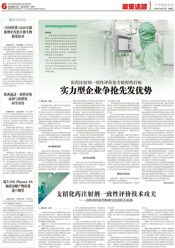 银河电子游戏网址平台