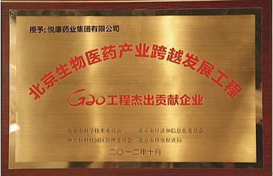 银河电子游戏网址平台
