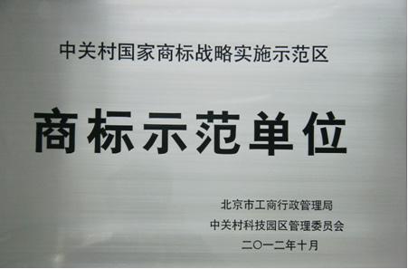 银河电子游戏网址平台