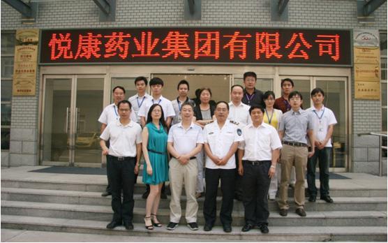银河电子游戏网址平台