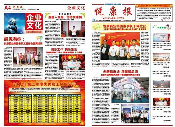 银河电子游戏网址平台