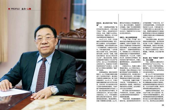 银河电子游戏网址平台