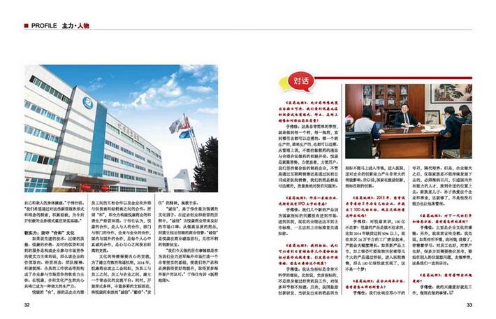 银河电子游戏网址平台