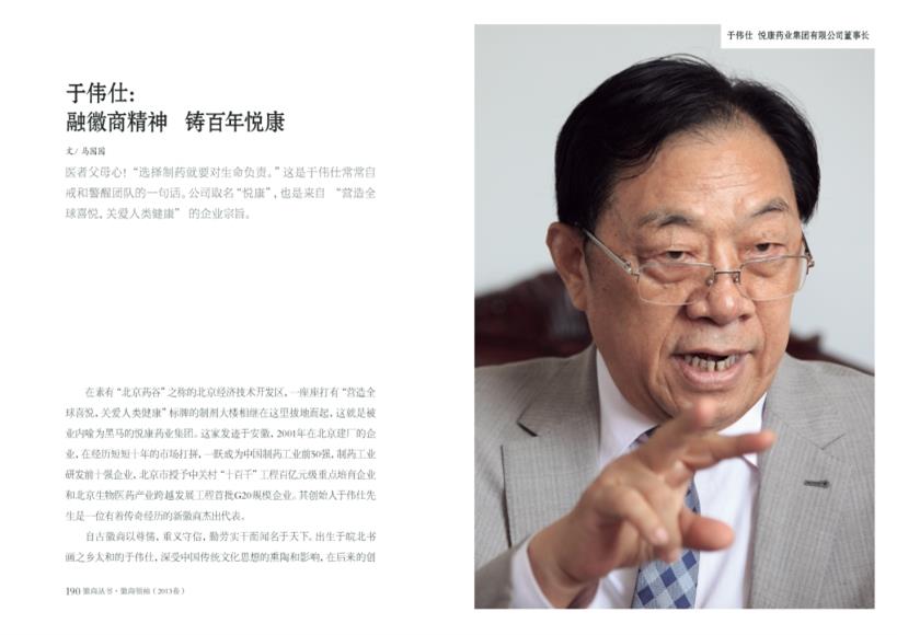 银河电子游戏网址平台