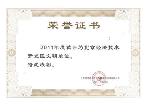 银河电子游戏网址平台