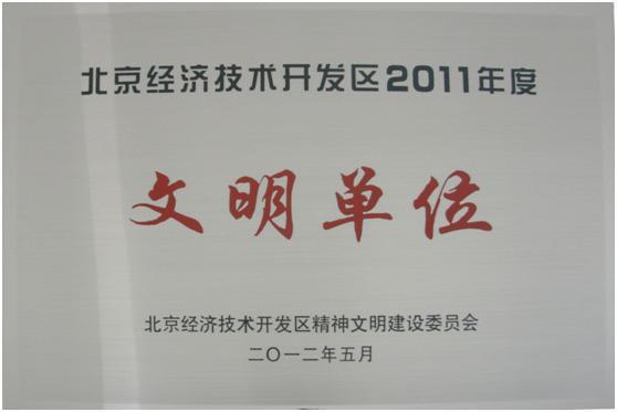 银河电子游戏网址平台
