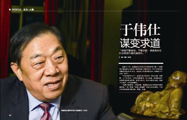 银河电子游戏网址平台