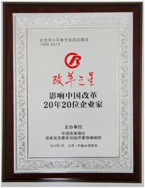 银河电子游戏网址平台
