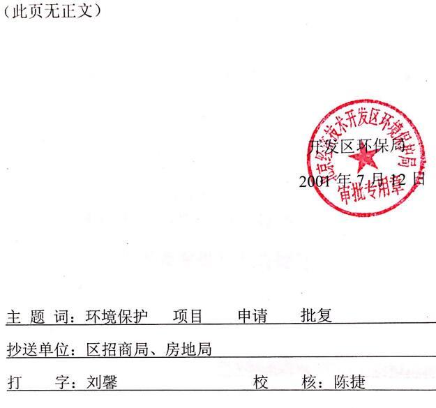 银河电子游戏网址平台