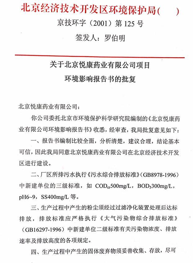 银河电子游戏网址平台