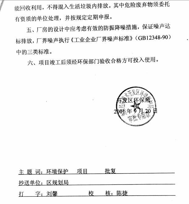 银河电子游戏网址平台