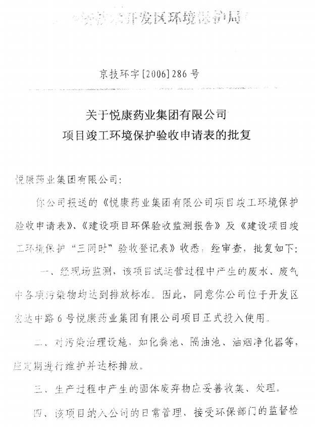 银河电子游戏网址平台