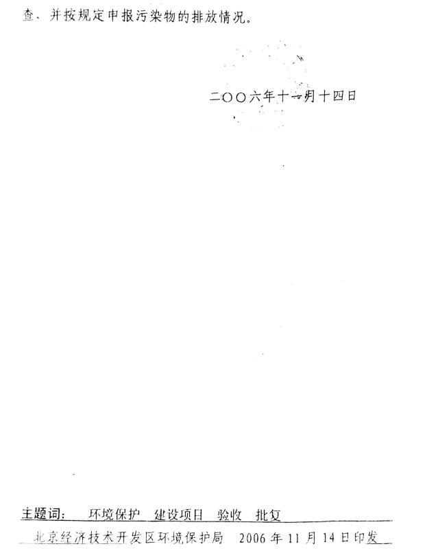 银河电子游戏网址平台