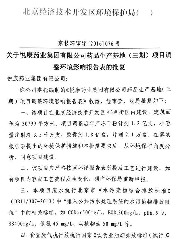 银河电子游戏网址平台