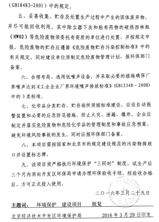 银河电子游戏网址平台