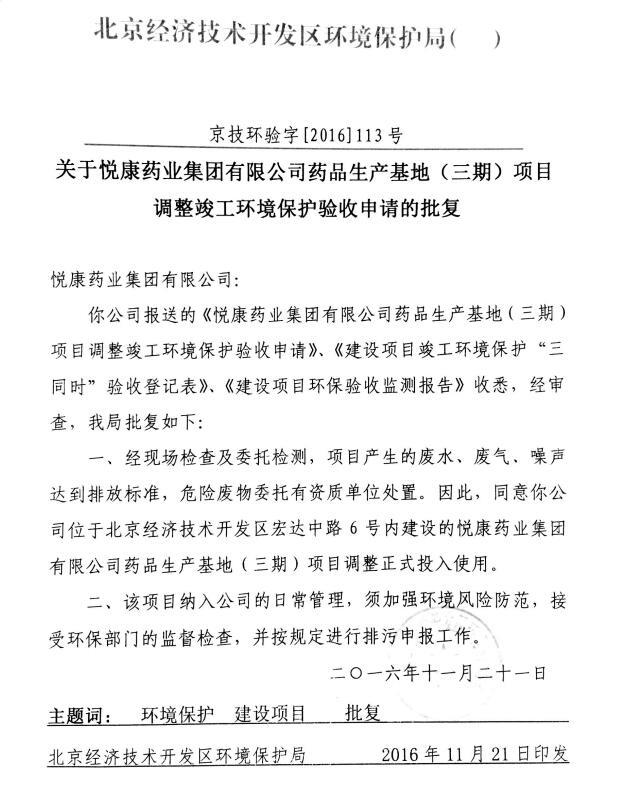 银河电子游戏网址平台