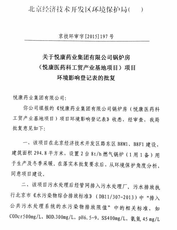 银河电子游戏网址平台