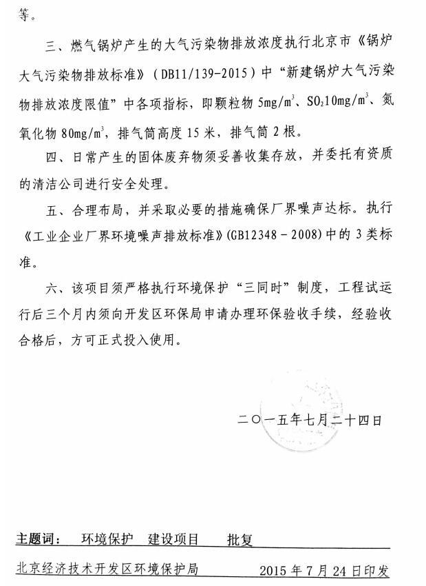 银河电子游戏网址平台