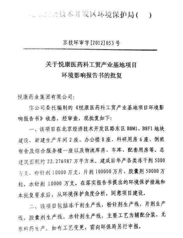 银河电子游戏网址平台