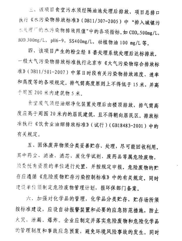 银河电子游戏网址平台