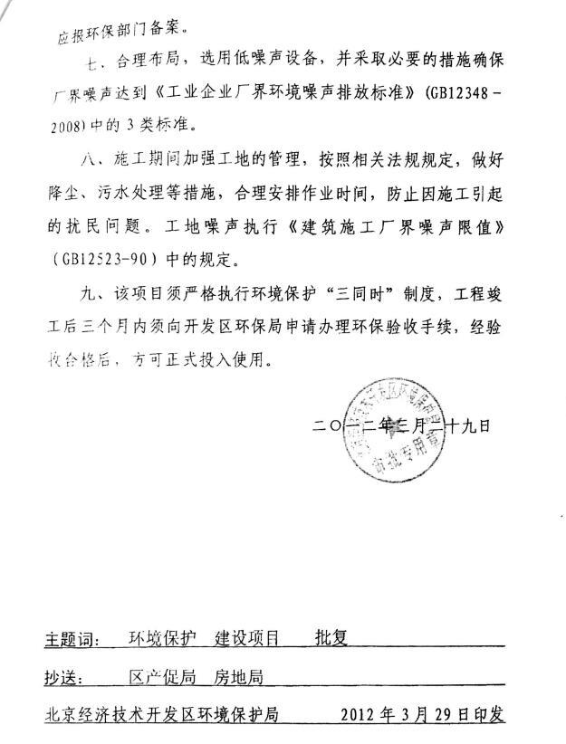 银河电子游戏网址平台