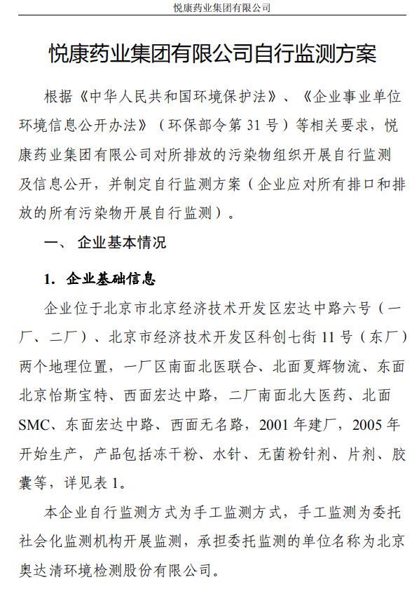 银河电子游戏网址平台