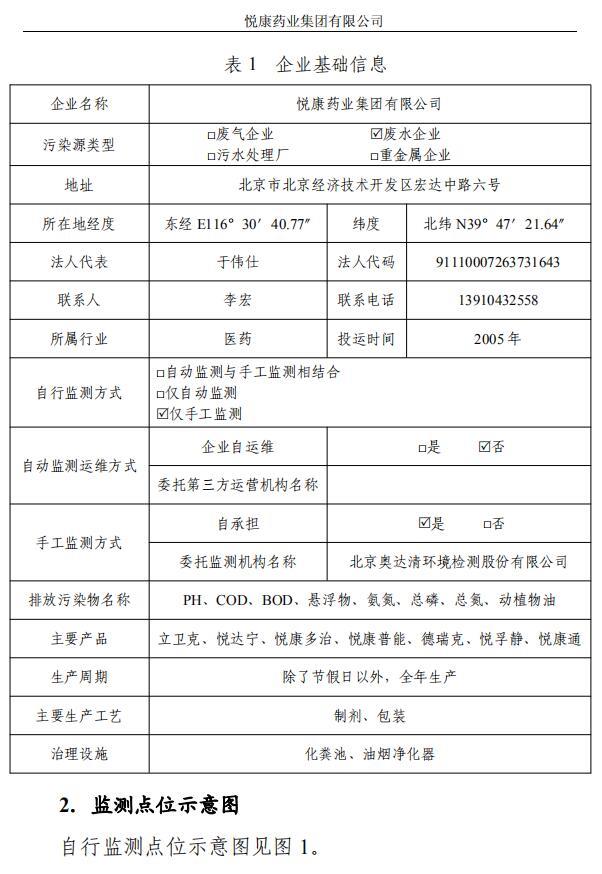 银河电子游戏网址平台
