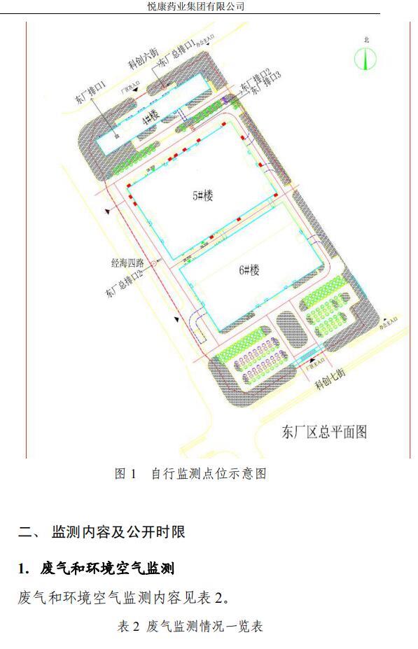 银河电子游戏网址平台