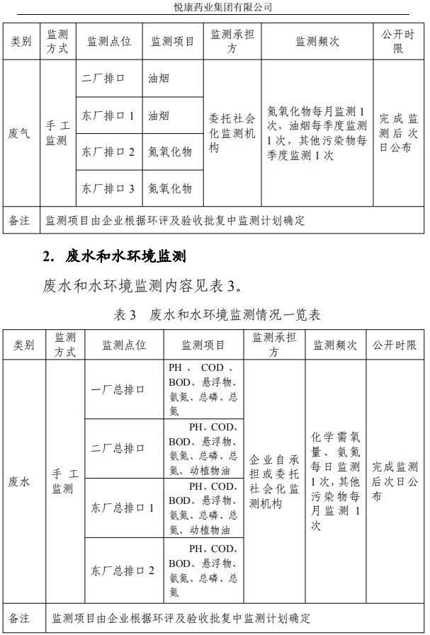 银河电子游戏网址平台