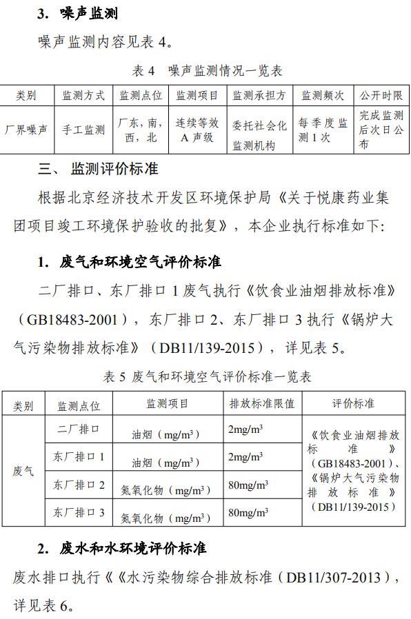 银河电子游戏网址平台