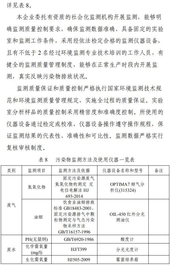 银河电子游戏网址平台