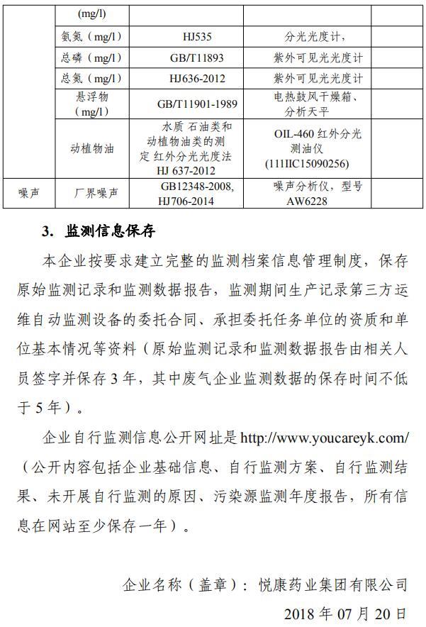 银河电子游戏网址平台