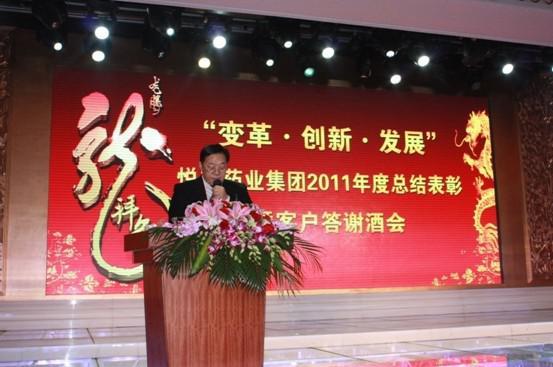 银河电子游戏网址平台