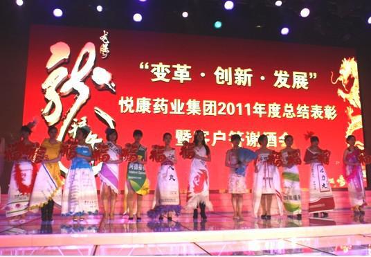 银河电子游戏网址平台