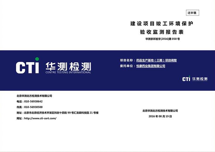 银河电子游戏网址平台